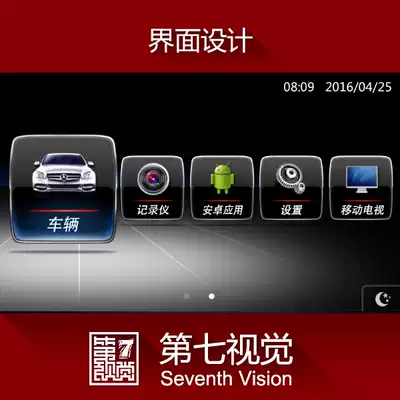 Original car style reversing track rear view mirror driving recorder interface design