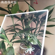 Plexiglass plate frosted diffusion PC endurance plate Black hard plastic processing custom high transparent thick acrylic plate