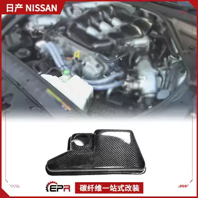Suitable for Japan's Japanese God of War GTR R35 carbon fiber modified coolant upper cover warehouse upgrade and installation