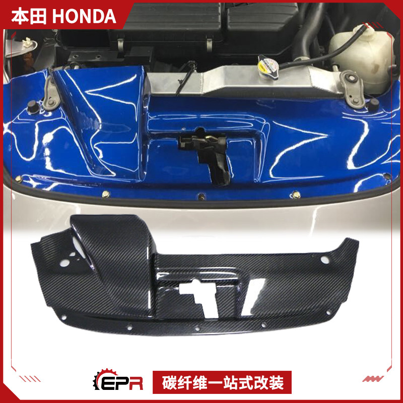 S2000 Japan 01-05 AP1 Carbon fiber tank sheet modified cooling sheet panel cover engine insulation sheet