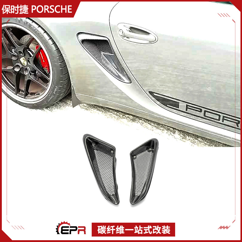 Apply Porsche Cayman 987 Carbon fiber retrofit piece side opening Type 2 side intake replacement resection