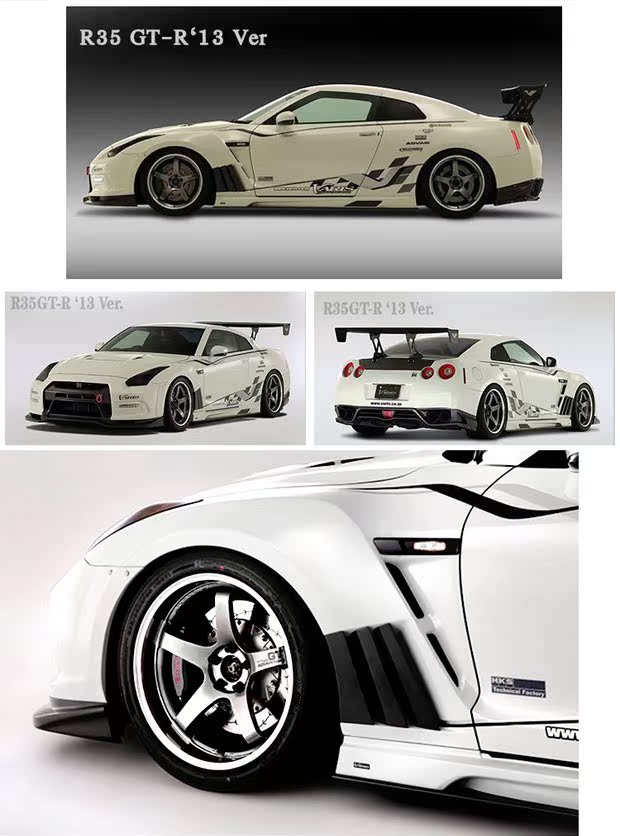 Nissan R35 2013 Ver Varis xe sửa đổi xe sợi carbon wd-760278 bàn chải rửa xe ô tô
