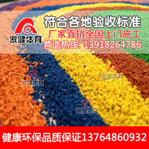 epdm color rubber granules kindergarten plastic floor plastic runway breathable Silicon Pu basketball court tennis court