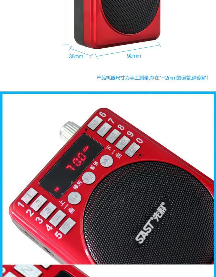 máy nghe nhạc ak120ii	 Yushchenko nghe đài ông già sạc thẻ loa U đĩa Walkman ghi âm máy nghe nhạc kể chuyện - Máy nghe nhạc mp3 máy nghe nhạc ipod
