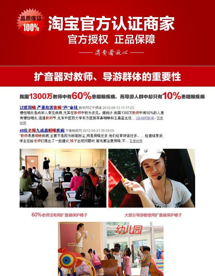 mic asmr Hướng dẫn giáo viên micro Yushchenko micro có dây bán hàng micro hawker bee tai nghe phổ quát micro có dây cao cấp