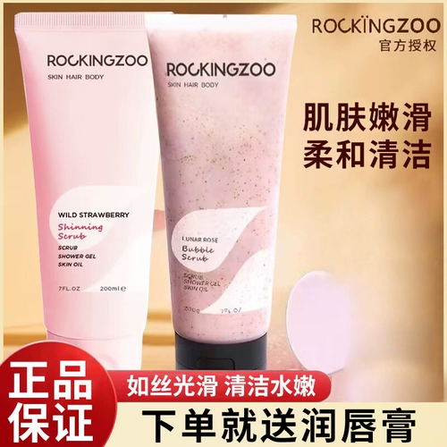 Клубника, отшелушивающий скраб с розой в составе для всего тела для рук, зоопарк, официальный флагманский магазин