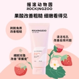 Клубника, отшелушивающий скраб с розой в составе для всего тела для рук, зоопарк, официальный флагманский магазин