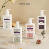 Парфюмированный крем для тела со стойким ароматом, увлажняющий дезодорант для ухода за кожей, молочко для тела, лосьон, 250 мл