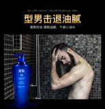 Шампунь, мужской парфюмированный гель для душа для женщин, комплект