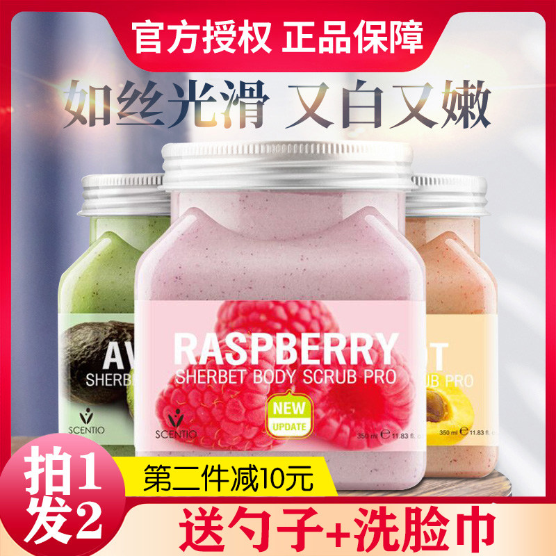 Buy 1 get 2 free Thai beauty Beefy scentio Sea Salt Body Scrub Full body exfoliation improves chicken skin