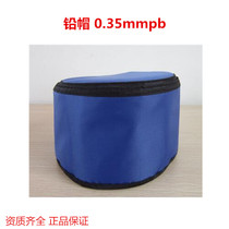 Lead cap x - ray protective cap X - ray radiation - proof hat Ray protective clothing against radiation lead clothes