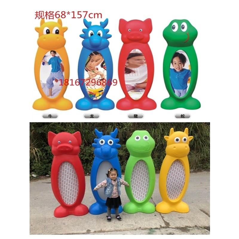 Early education children haha ​​mirror cartoon animal haha ​​mirror stainless steel mirror kindergarten plastic haha ​​mirror