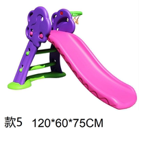 Childrens home small slide Kindergarten indoor bedroom Cartoon animal Family swing combination training slide toy