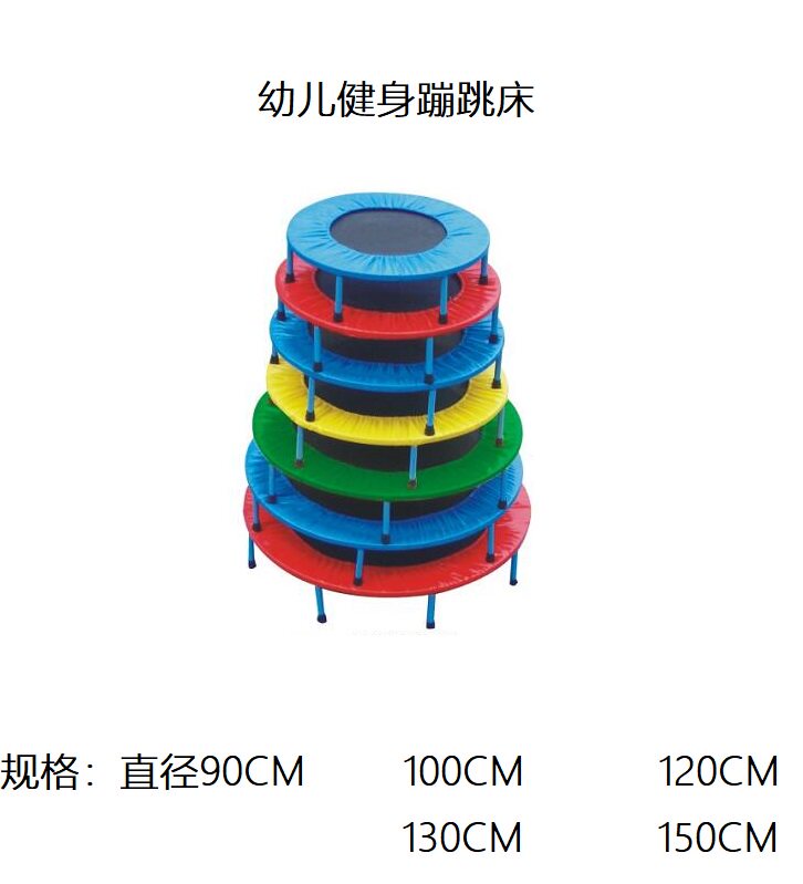 Trampoline Trampoline Fitness Room Home Children Indoor Bounce Bed Outdoor Rubbing Bed For Adults Sports Jumping Bed