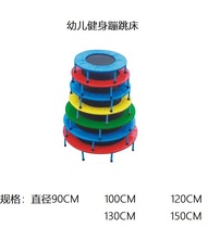 Trampoline gym home childrens indoor bouncing bed outdoor rub bed adult sports jumping bed