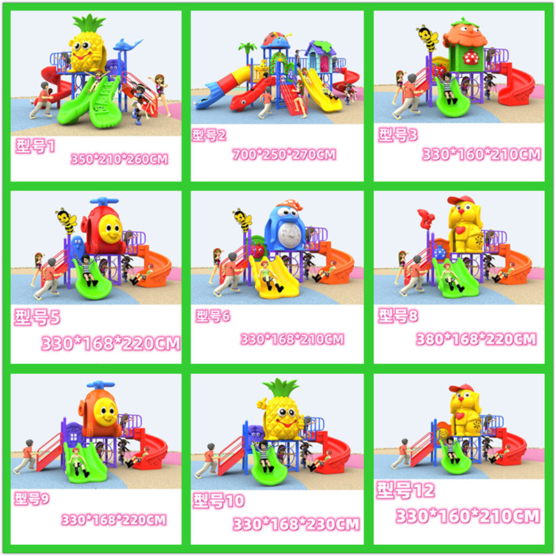 Kindergarten slide home park square shopping mall indoor amusement park little doctor swing combination slide