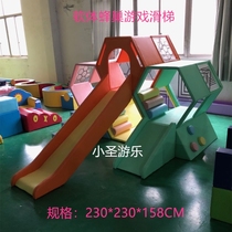 Early Education Center Hive Software Combination Childrens Climbing and Sliding Physical Fitness Training Equipment Childrens Honeycomb Software Slide