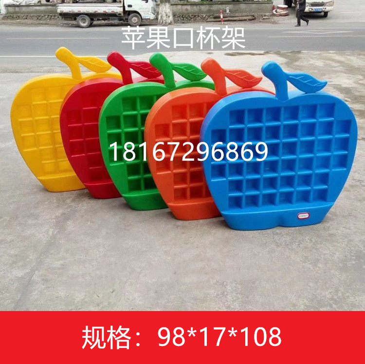 Special offer new cup holder plastic tea cup holder thickened kindergarten cup holder children's cup apple cup holder