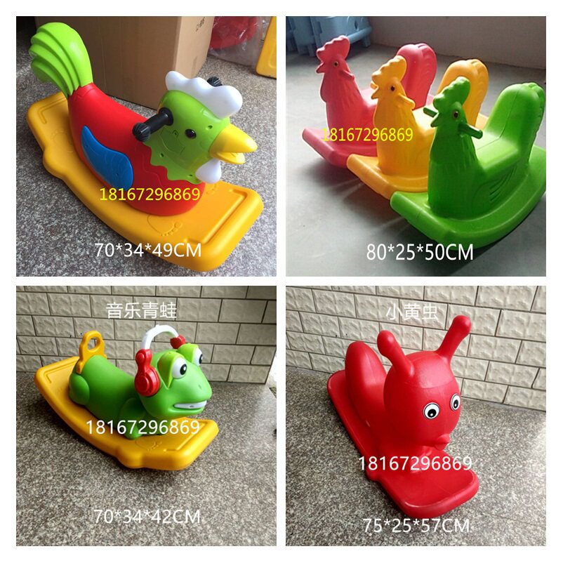 Children rocking horse toy baby big number rocking horse plastic dual-use little Trojan baby birthday present