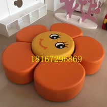 Kindergarten software combination stool Sunflower smiling face chair childrens soft sofa parent-child early education living room indoor placement