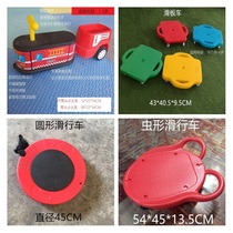 Kindergarten Scooter Childrens Fitness Indoor and Outdoor Pedal Car Car Bus Baby Help Walker