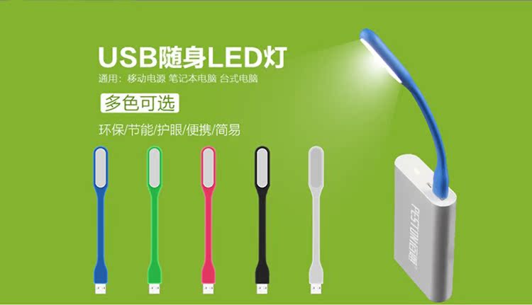 Lampe USB - Ref 375919 Image 6