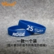 Số 1 Hoa hồng Chữ ký năng lượng Silicone Hand Band Wind City Rose Dây đeo cổ tay Bulls Star Star Basketball Basketball 	quần áo bóng rổ có tay	