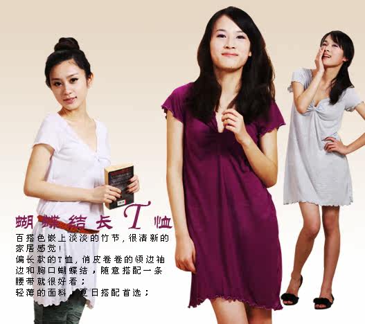 Peignoir - Ref 596752 Image 3