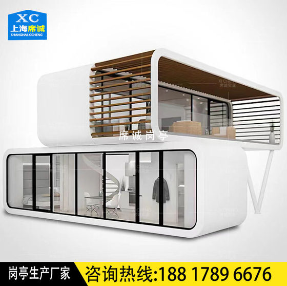 Mobile space capsule bed and breakfast house sun room outdoor container glass house villa apple warehouse internet celebrity coffee house