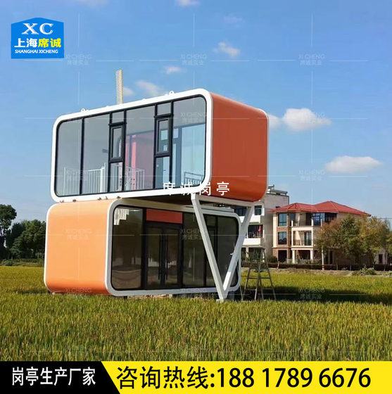 Mobile space capsule bed and breakfast house sun room outdoor container glass house villa apple warehouse internet celebrity coffee house