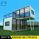 Mobile space capsule bed and breakfast house sun room outdoor container glass house villa apple warehouse internet celebrity coffee house