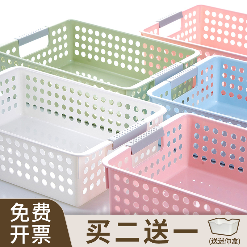 Plastic Basket Rectangular Small Basket Storage Box Desktop Kindergarten Miscellaneous Items Snack Organizer Kitchen Storage Basket Plastic Basket Rectangular Small Basket Storage Box Desktop Kindergarten Miscellaneous Items Snack Organizer Kitchen Storage Basket