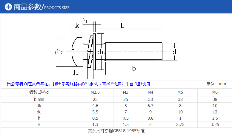 特价区304不锈钢十字盘头三组合螺丝GB9074.8 小平垫组合螺钉M3