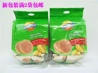 Vietnam imported Laifu Laifu Durian cake French sandwich crispy thin cookies 350g bag Durian flavor