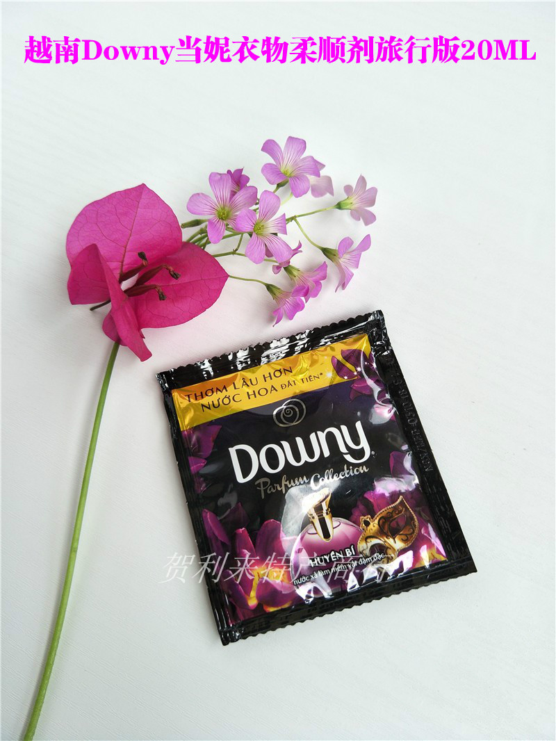 Vietnamese Import Downg When Nicole Clothing Softener 20ml Bag Whole 10 pouch Phantom black Dark Humor water Tasty