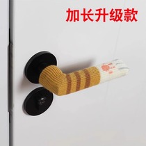 Door handle protective cover unit door entry door handle winter bedroom door lock pad non-static anti-bump knitted