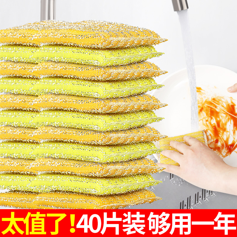 Dishwashing deities Baise brushed bowls sponge scrub cleaning cloth bifacial drawing kitchen Magic wipe decontamination water absorbent sponge