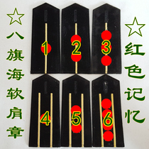 ★Wood owl★Collection -- Sea captain soft shoulder board 87 original non-re-engraved youth souvenir shoulder set