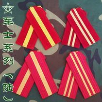 Vintage stock collection Sergeant Major 65 85 87 Lu original non-xtreme youth souvenir Soft and hard epaulets