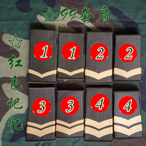 Vintage stock Original collection Early middle senior epaulettes 65 87 99 Souvenirs of the last century