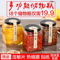 Square Glass Bottle Honey Packaging Sealed Jars Jam Vegetable Bottle With Cover Wholesale Nests Jar Head Bottle