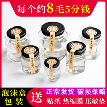 Six-sided glass bottle sealed jar with lid food grade jar chili sauce lemon honey fruit jam hexagonal glass bottle