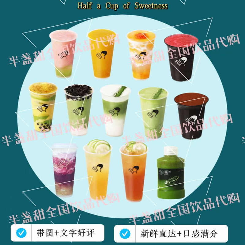 Hitea Nationwide Order Placement Discount Group Purchase, Succulent Grape Roasted with Black Sugar, Vip Priority Fast Tea Pickup Hitea Nationwide Order Placement Discount Group Purchase, Succulent Grape Roasted with Black Sugar, Vip Priority Fast Tea Pickup