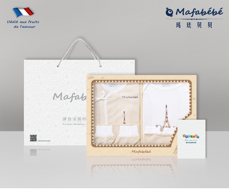 Coffret cadeau pour bébé - Ref 1951809 Image 12