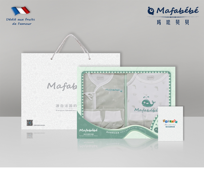 Coffret cadeau pour bébé - Ref 1951809 Image 18