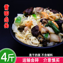 (Before shooting please see the description of broken) Fujian Putian specialty Putian noodles dry