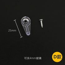 Wardrobe mirror glass holder cabinet glass clip bookcase fixed installation clip clip mirror nail clip cabinet accessories