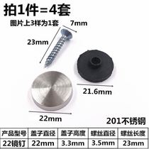 304 thickened stainless steel mirror nails acrylic mirror nails decorative nails decorative cover advertising nails glass nails mirror nails