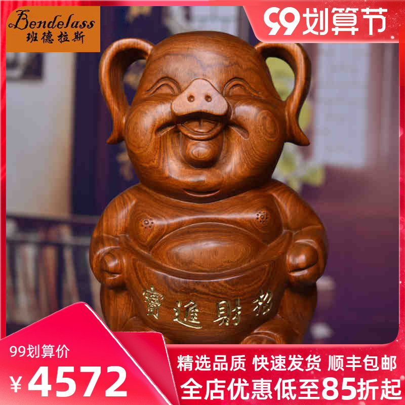 Banderas Zodiac Pig Ornament Crafts Creative Cute Golden Pig Ornament Wood Carving Home Feng Shui Ornament