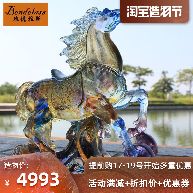 Banderas Spring and Autumn glass horse ornaments Promising ancient glass business ornaments Horse to success ornaments